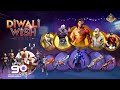 Diwali Wish Event Free Fire 2025 Free Fire New Event Ff New Event Diwali Wish Event Rewards