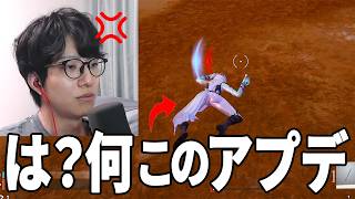 なんかクソアプデが入ったらしいじゃん！？【フォートナイト/Fortnite】