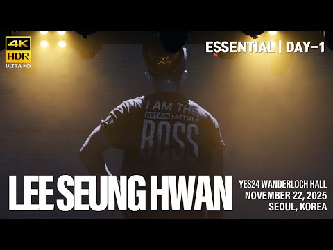 [20251122] 이승환 ESSENTIAL 에센셜 | 1일차 | 2025년 농축 집약 모둠 공연 | 4k60p HDR Stereo