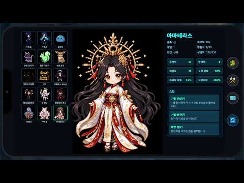 동료 관리창 리뉴얼 과정 (2)