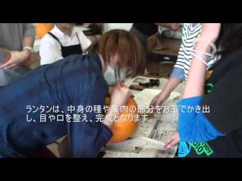 政治経済学科 ハロウィーンのジャック・オー･ランタン作り│欧米文化学科