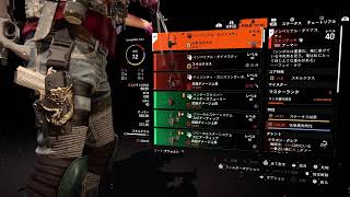[ゲーム配信]  0005 #ゲームヘタレの千早が #ディビジョン2 #ゲーム配信 #何年ぶりかの復帰
