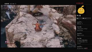 【初見実況】SEKIROヤラセロ ps4live その14