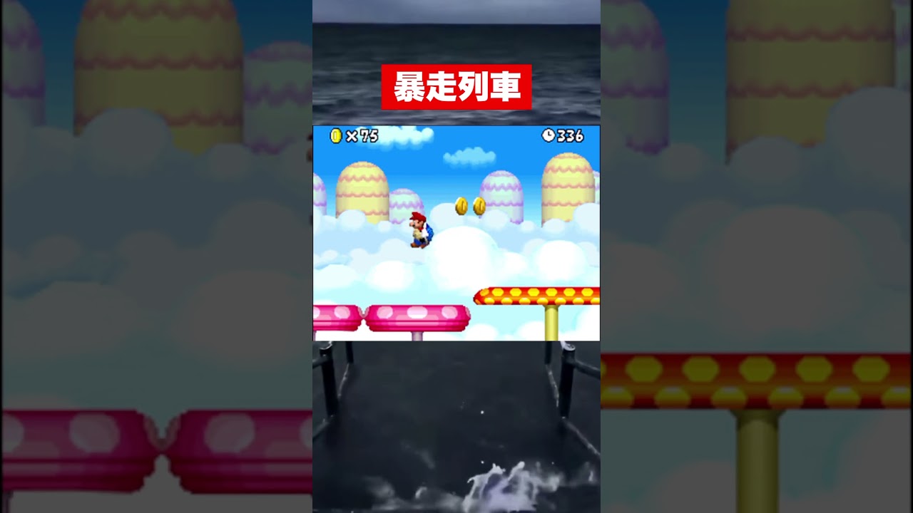【マリオブラザーズ】無免許カメ運転による事故。 #ゲーム #マリオ #スーパーマリオ #mario #nintendo #shorts