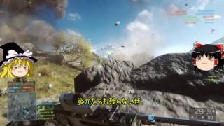 【ＢＦ4】魔理沙の珍プレー好プレー２０１６春【ゆっくり実況】