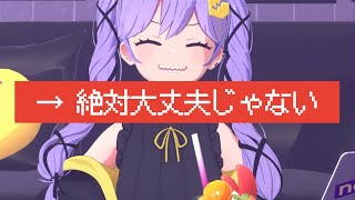 【反撃編】不倫男＆妻 VS 中野公と愉快な仲間たち、激しい借金バトルの結末