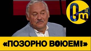 «М0СКВА ВЫГРЕБАЕТ ПО ПОЛНОЙ!»