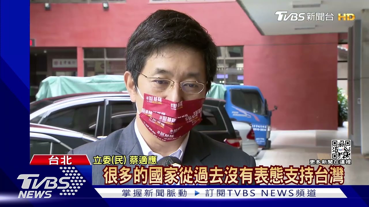 WHA否決台納觀察員 美英澳德法接力聲援