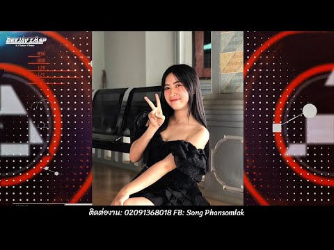 Circle 18 presents Kub Vaj - Wave Suav Ft So Siab band Remix DeeJayz Kha Vis Remix 🚀กำลังมาแรงใน2025