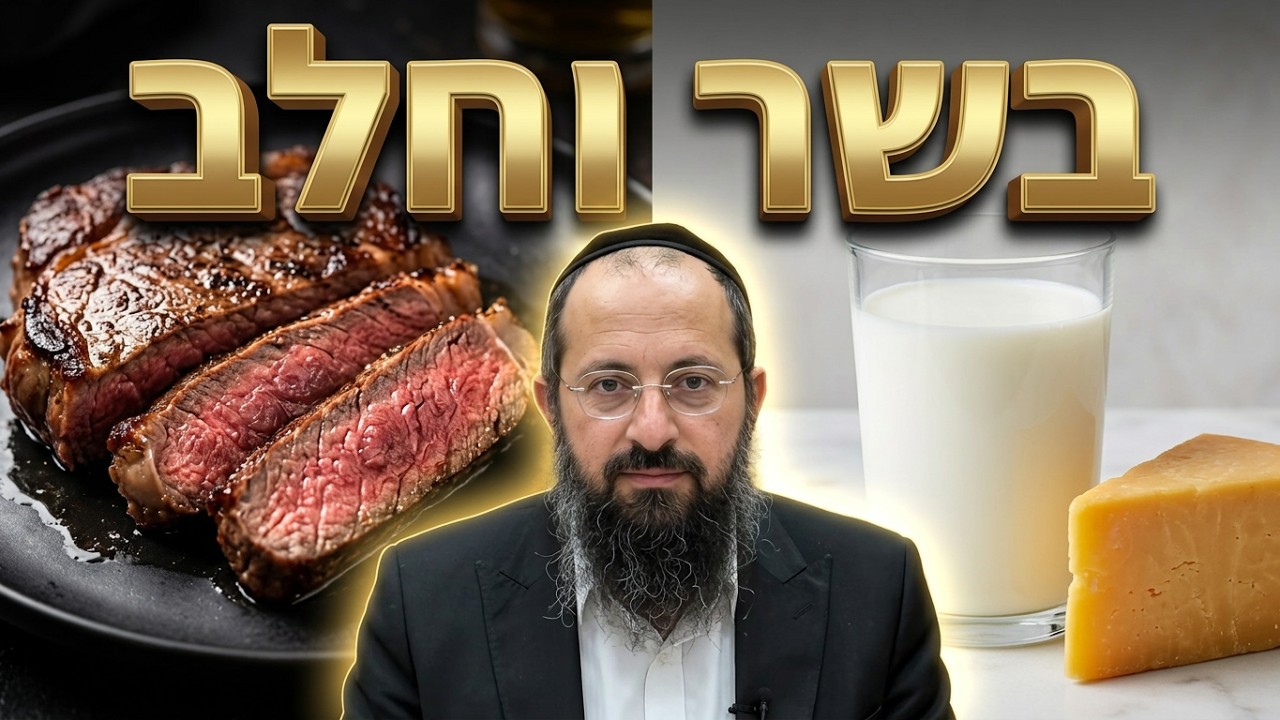 הרב יוסף שמואלי  •  לימוד דף היומי
