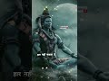 Jiske Rakshak Tum Tripurari Rsbhaktivideos8089 Shorts Mahadev Shortvideo Shortsfeed