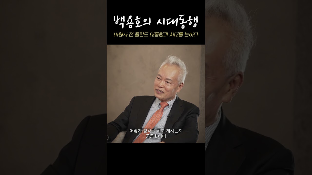  나토의 역할 변화 필요...중-러만 50년전 방식 고수