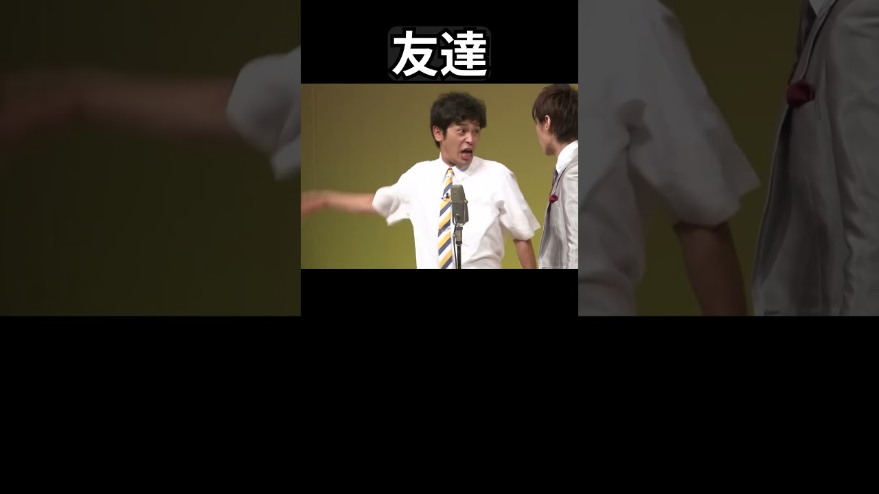 ちゅうえい急にキレる｜流れ星 #shorts