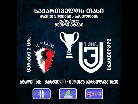 FC Merani 2 Mrtvili - FC Vakretili / Georgian CUP 2022