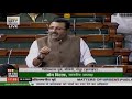 Dr. Nishikant  Dubey raising 'Matters of Urgent Public Importance' in Lok Sabha: 19.11.2019