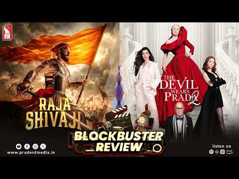 Raje Shivaji | Devil Wears Prada 2 | Blockbuster Review | 020526