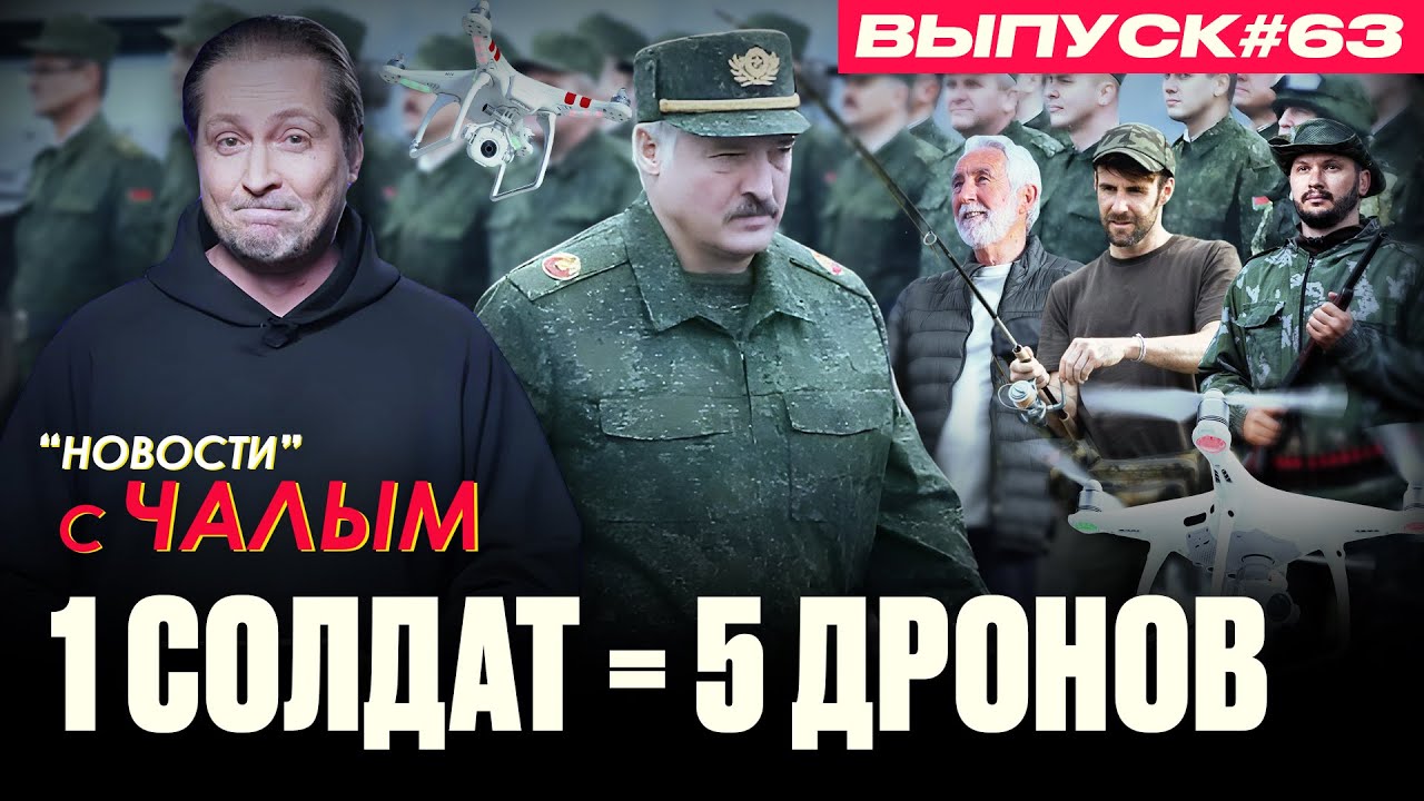 When Stalin recommends holding elections in Belarus and why Lukashenko is inspecting his troops