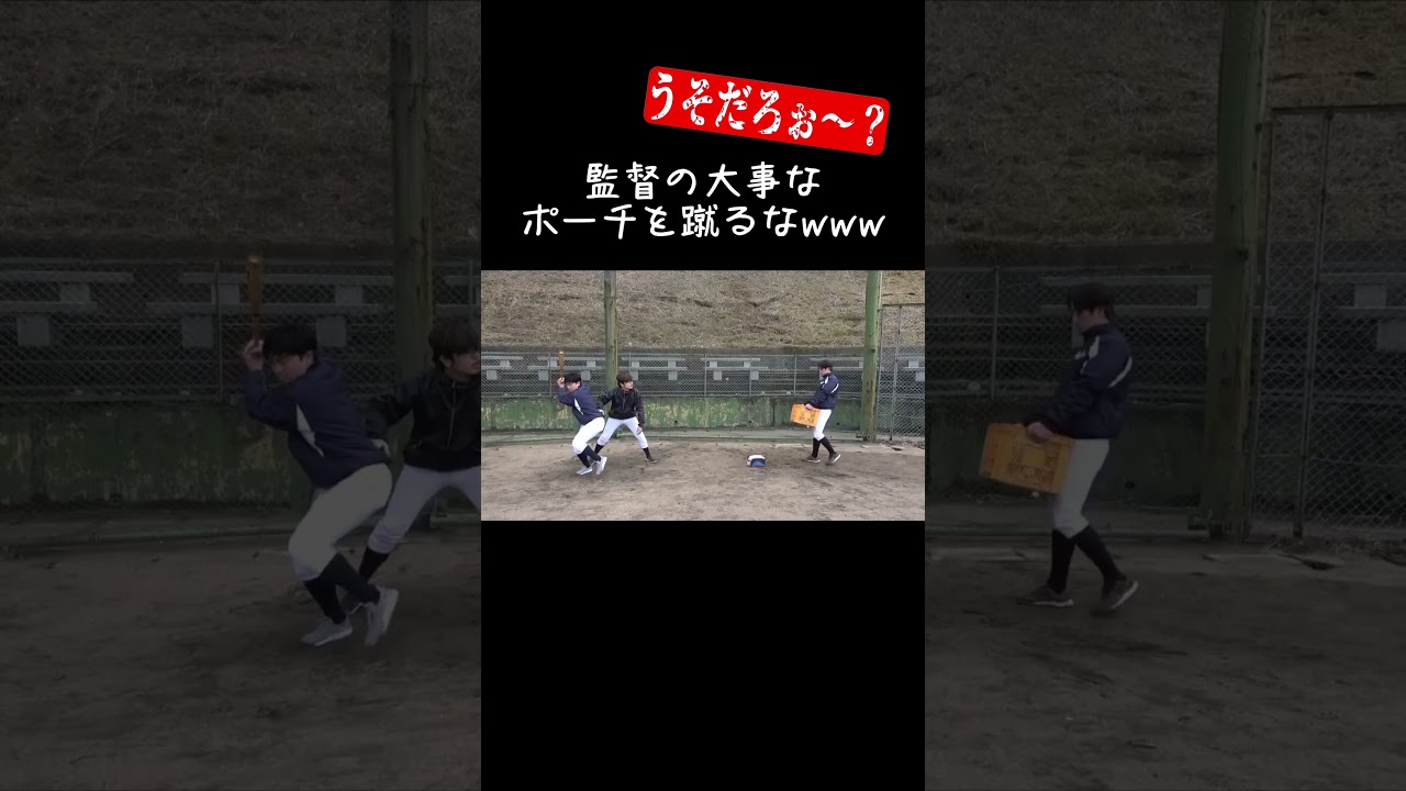 遅刻したサボり部員が必死に抵抗した結果www【あめんぼぷらす】【解放切り抜き】#shorts