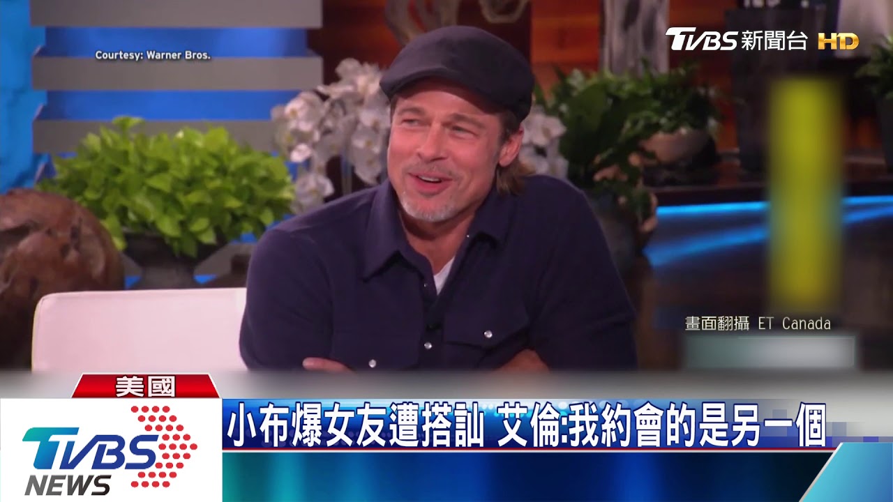 情敵對質! 小布自爆:前女友被艾倫搭訕