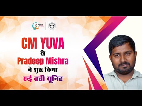 Pradeep Kumar Mishra