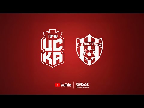 🔴 НА ЖИВО | ЦСКА - СПАРТАК ТЪРНАВА