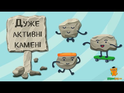 Дива природи. Явища навколо нас. Рухливі камені Долини смерті