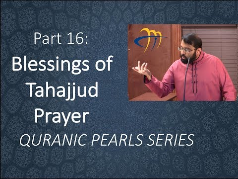 Quranic Pearls pt.16 -  Blessings of Tahajjud prayer | Al-Isra v.79 | Dr. Sh. Yasir Qadhi