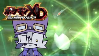 【ポケモンXD 闇の旋風ダークルギア  】最終回 全てのダークポケモンは俺が救済しよう#11【VoiBoy配信】