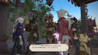 [TCL'24 #45]  【FF14 黄金のレガシー】#3 メインクエやっていくぅ！！