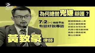 [好雷] 該死的阿修羅--台灣社會寫實版的小丑？