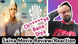 Saina Movie Review | Saina Movie Explained | ShivTalkies