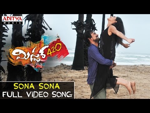 Sona Sona Full Video Song | Mister 420 Full Video Songs | Varun Sandesh, Priyanka Bharadwaja