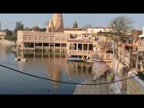 Mansi Ganga (Goverdhan) Mathura