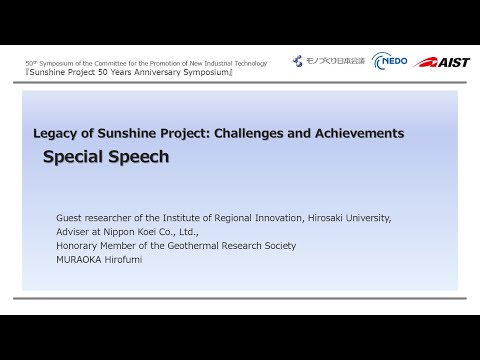 Sunshine Project 50 Years Anniversary Symposium, Legacy of Sunshine Project Keynote Speech