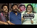 Actress Ravali SH0CKING Comments At Pelli SandaD Pre Release Event Chiranjeevi Venkatesh DC
