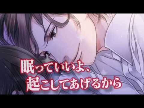 愛しのショコラティエ【女性向け 恋愛ゲーム】 Video