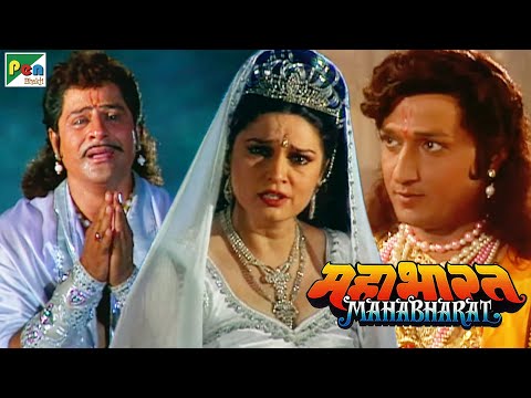 Mahabharat (महाभारत) | B.R. Chopra | Pen Bhakti | Episodes 106, 107, 108