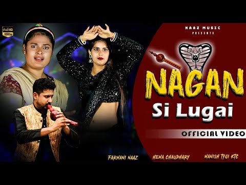 Nagin si Lugai | official video | Farmani  Naaz | Tera balam chhota | New song