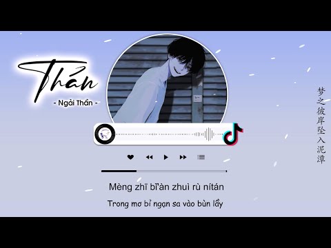 [Vietsub] Thán ( Bản gốc : Ngây Thơ) - Ngải Thần | 叹 - 艾辰