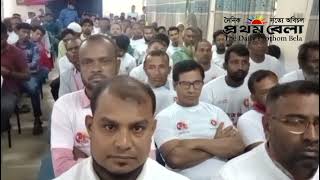 গাজীপুরে মে দিবস পালিত