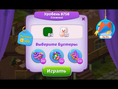 Homescapes Level 8756 (8806 - Rest of World) 💪 - Hard - No Boosters