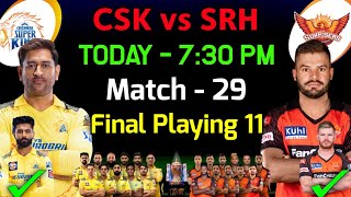 IPL 2023 | Chennai Super Kings vs Sunrisers Hyderabad Playing 11 2023 | CSK vs SRH Playing 11 2023