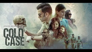Download lagu Cold Case 2022 Latest Malayalam Full Movie | Prithviraj Sukumaran | mp3 Download lagu Cold Case 2022 Latest Malayalam Full Movie | Prithviraj Sukumaran | mp3
