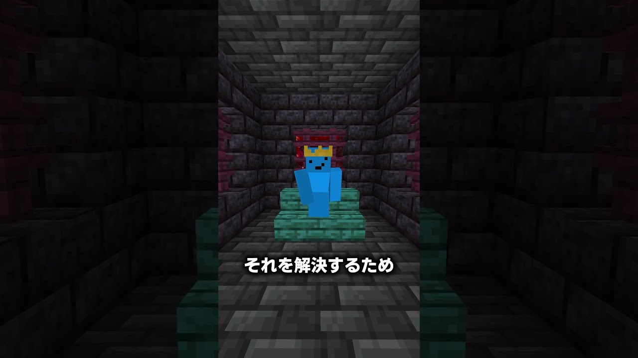 誰も知らないピグリンの仕様 #マイクラ