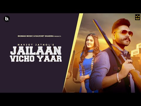 Jailaan Vicho Yaar