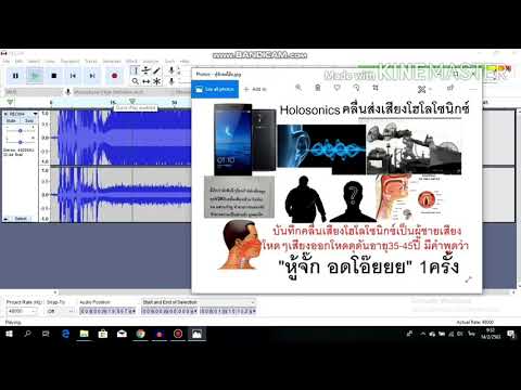 คลิกเพื่อดูคลิปวิดีโอ