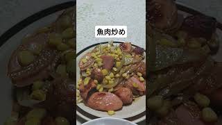 今日の朝ごはん