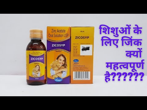 Zicosyp Syrup 60 Ml