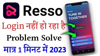 Download lagu resso login problem - resso login kaise kare - resso google login failed - resso app login problem mp3 Download lagu resso login problem - resso login kaise kare - resso google login failed - resso app login problem mp3