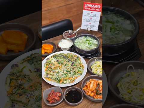 단돈 만원에 닭곰탕, 부추전, 닭죽까지 주는 두암동 맛집 영상 썸네일
